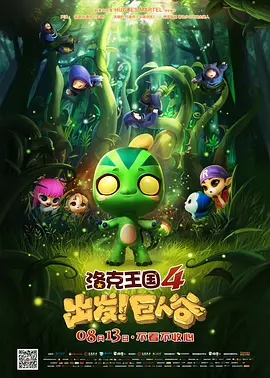 五月天婷婷激情